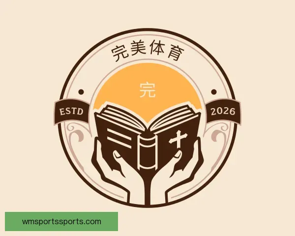 关于完美体育